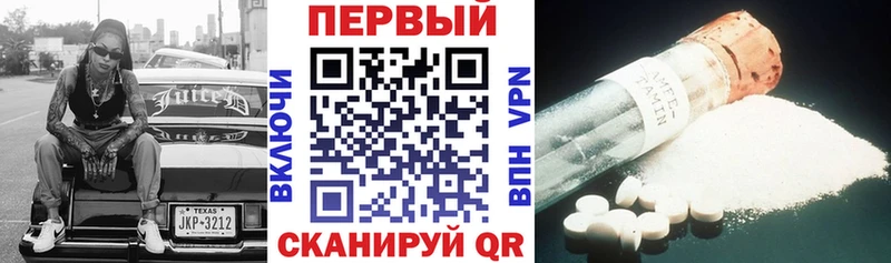 гидра ссылка Павлово Амфетамин Розовый