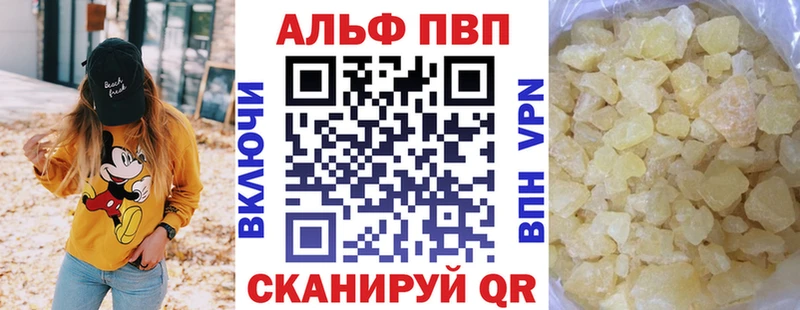 наркотики Павлово Alfa_PVP СК