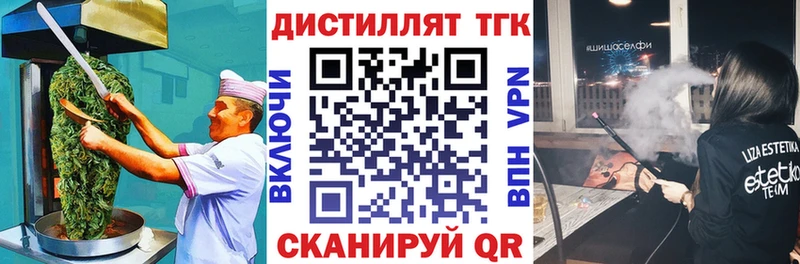 Печенье с ТГК конопля Павлово