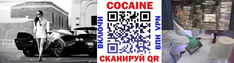 Cocaine Боливия  маркетплейс состав  Павлово 