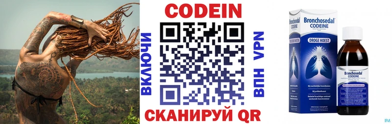 hydra как войти  Павлово  Codein Purple Drank 