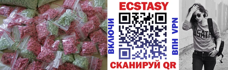 ЭКСТАЗИ XTC  omg как войти  Павлово  закладки 
