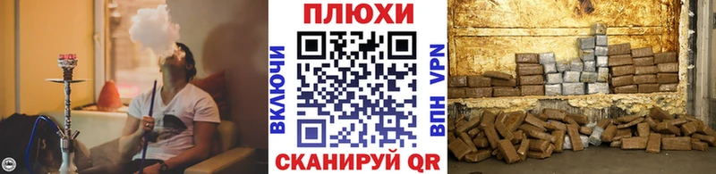 ГАШ ice o lator  дарнет шоп  Павлово 