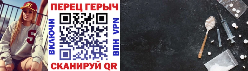 KRAKEN сайт  Павлово  ГЕРОИН гречка 