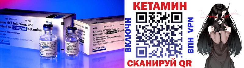 KRAKEN маркетплейс  Павлово  Кетамин VHQ  купить закладку 