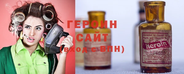 твердый Армянск