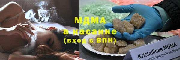 кокаин Арсеньев