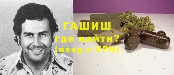 твердый Армянск