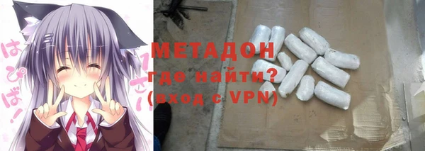ALPHA-PVP Аркадак