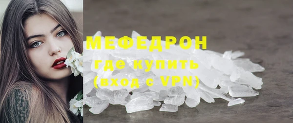ALPHA-PVP Аркадак