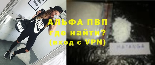 твердый Армянск