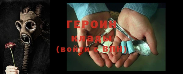 кокаин Арсеньев