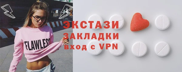 кокаин Арсеньев