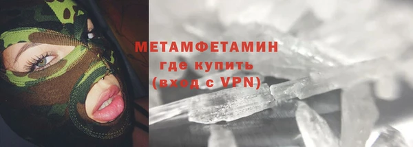 твердый Армянск
