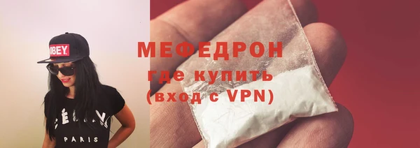 твердый Армянск