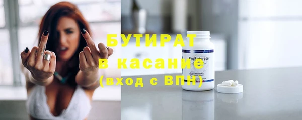 кокаин Арсеньев