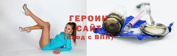 ALPHA-PVP Аркадак