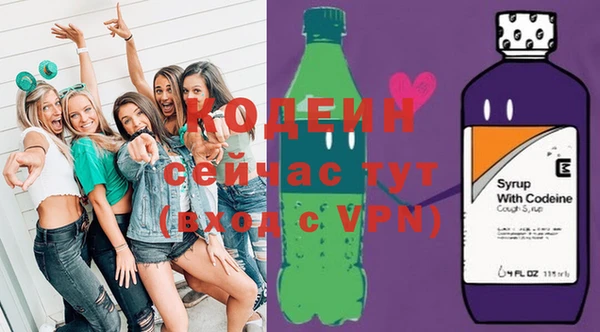 твердый Армянск