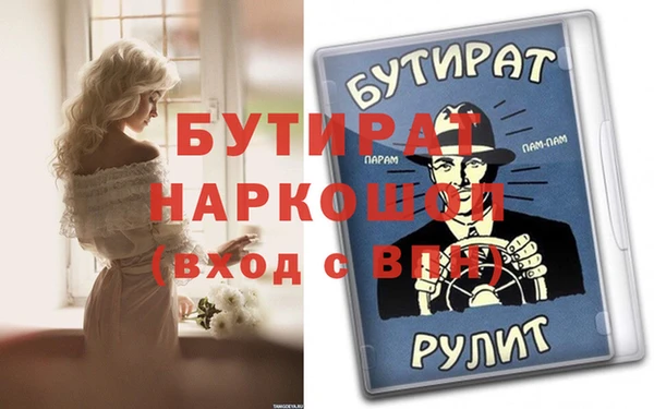 твердый Армянск