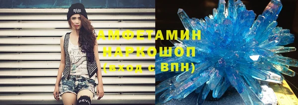 кокаин Арсеньев