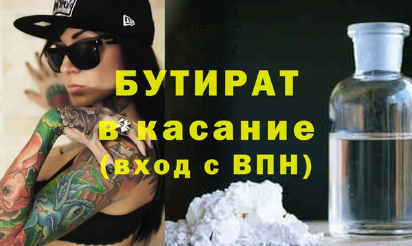 твердый Армянск