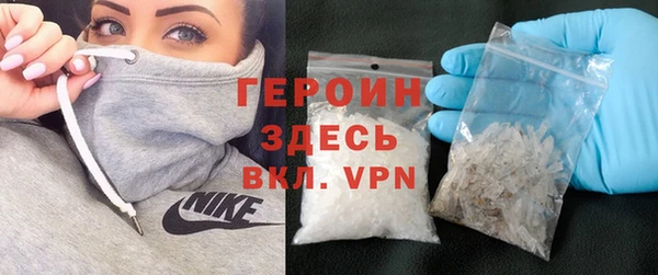 кокаин Арсеньев