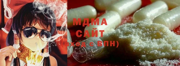 твердый Армянск