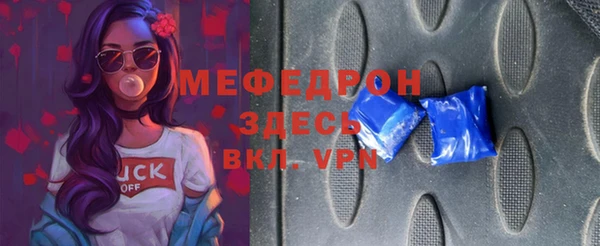 твердый Армянск