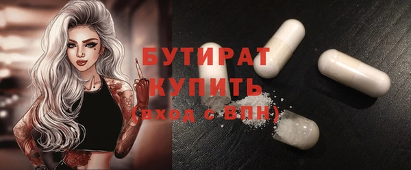 твердый Армянск