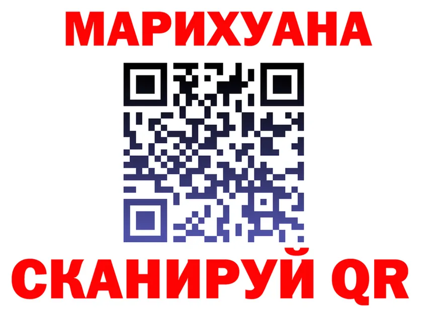 Canna-Cookies марихуана вход это гидра Павлово