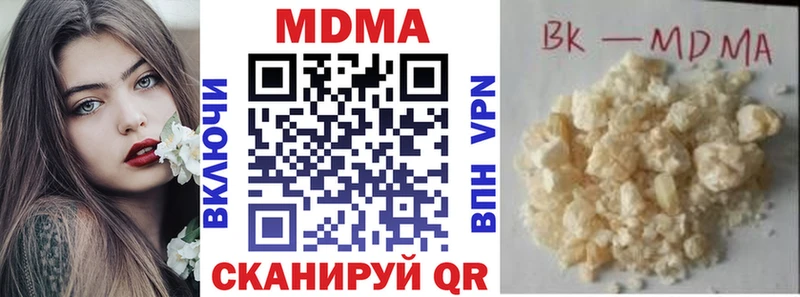 площадка как зайти  Павлово  MDMA crystal  купить наркотики сайты 