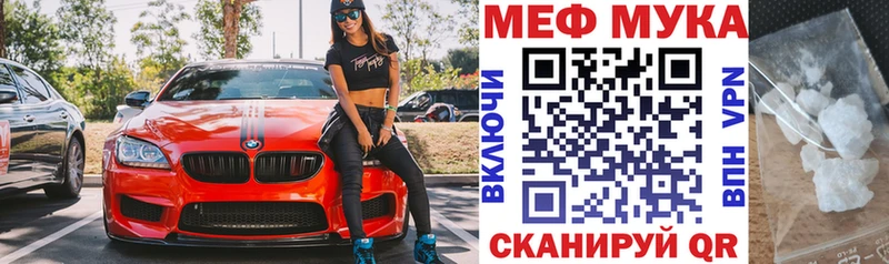 Мефедрон 4 MMC Павлово