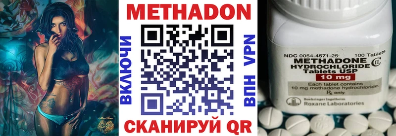 hydra маркетплейс  Павлово  Метадон кристалл 
