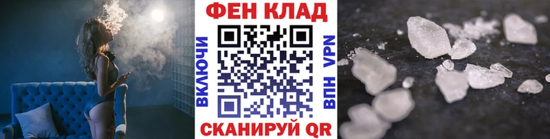 Метамфетамин мет  Павлово 