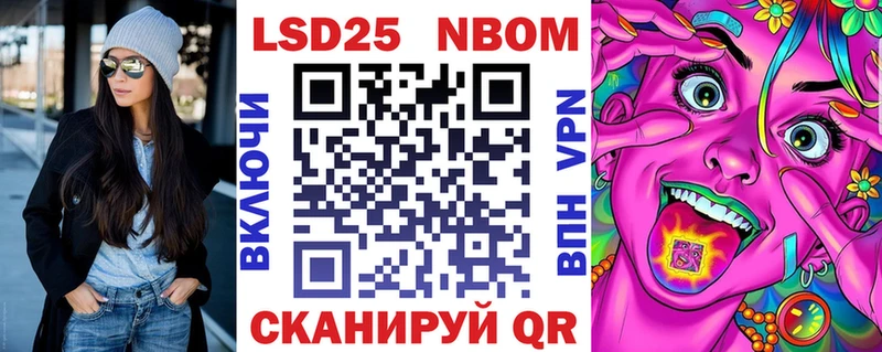 kraken зеркало  купить закладку  Павлово  Марки 25I-NBOMe 1,5мг 