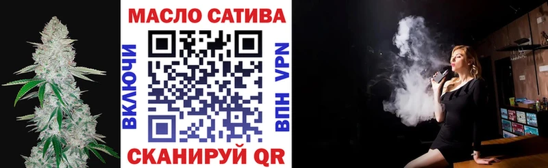 дарнет шоп Павлово hydra ссылки Дистиллят ТГК концентрат