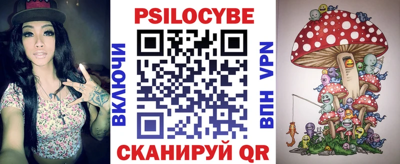 Галлюциногенные грибы ЛСД  Павлово 